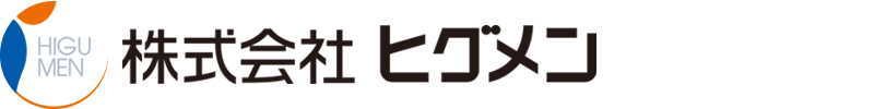 株式会社ヒグメン